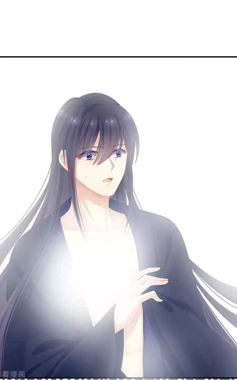 Empress's Harem Ch. 95