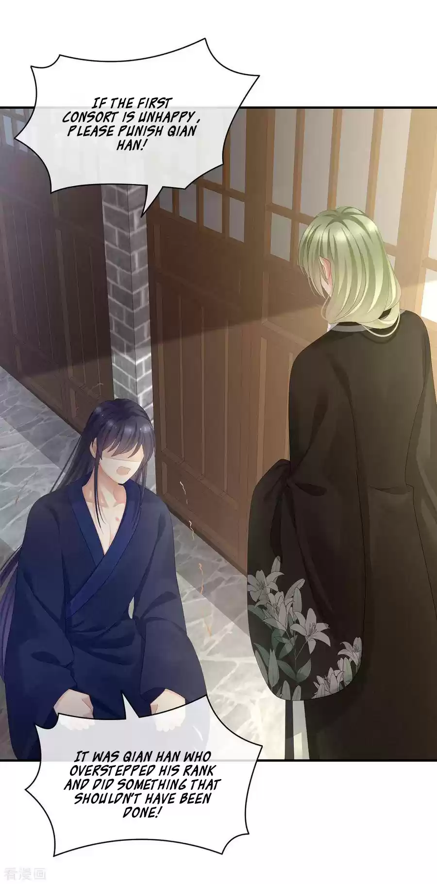 Empress's Harem Ch. 95