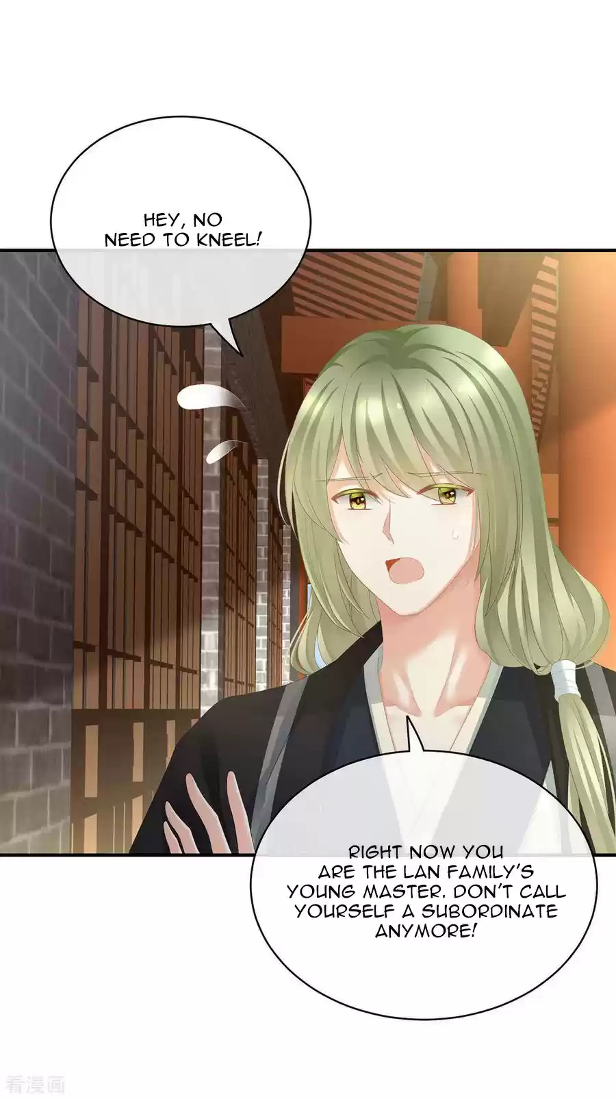 Empress's Harem Ch. 95