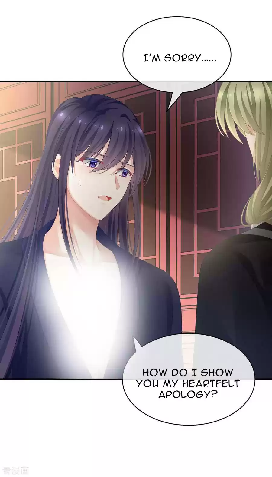 Empress's Harem Ch. 95