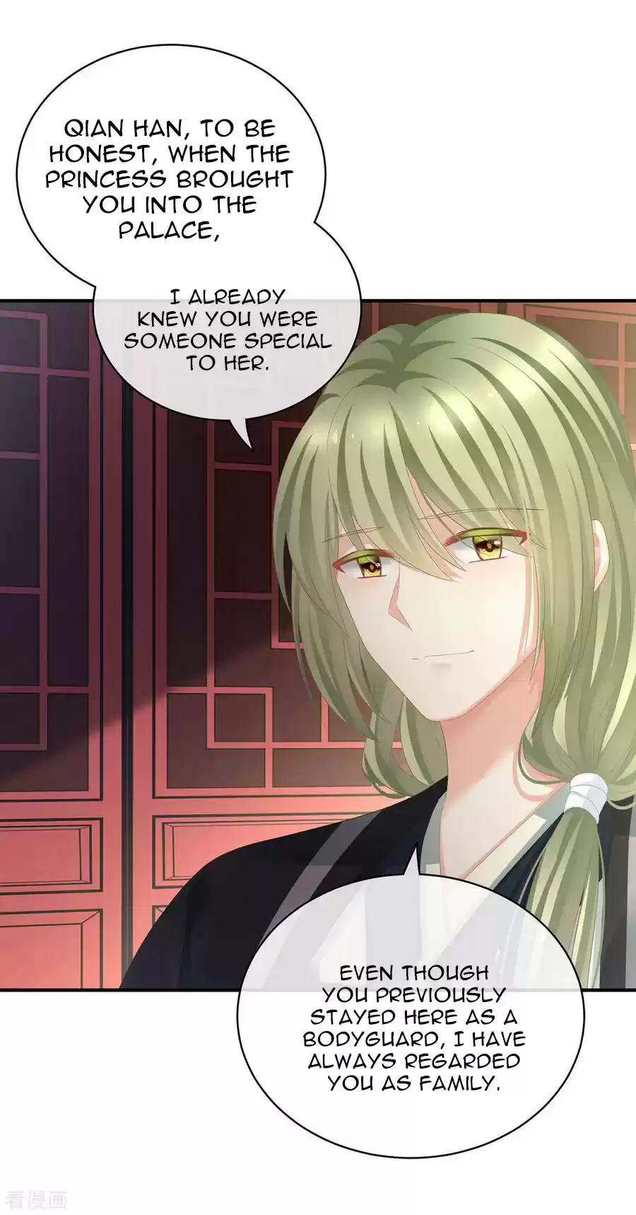 Empress's Harem Ch. 95