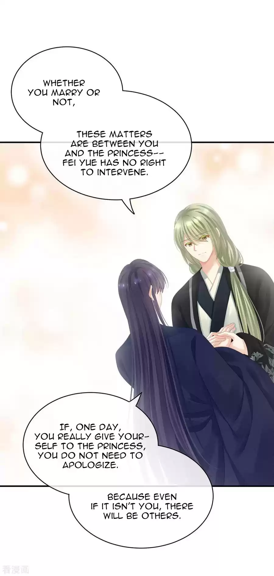 Empress's Harem Ch. 95