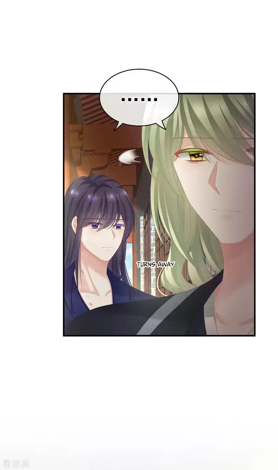 Empress's Harem Ch. 95