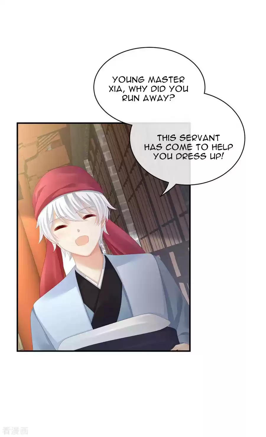 Empress's Harem Ch. 95