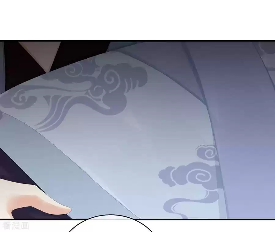 Empress's Harem Ch. 95