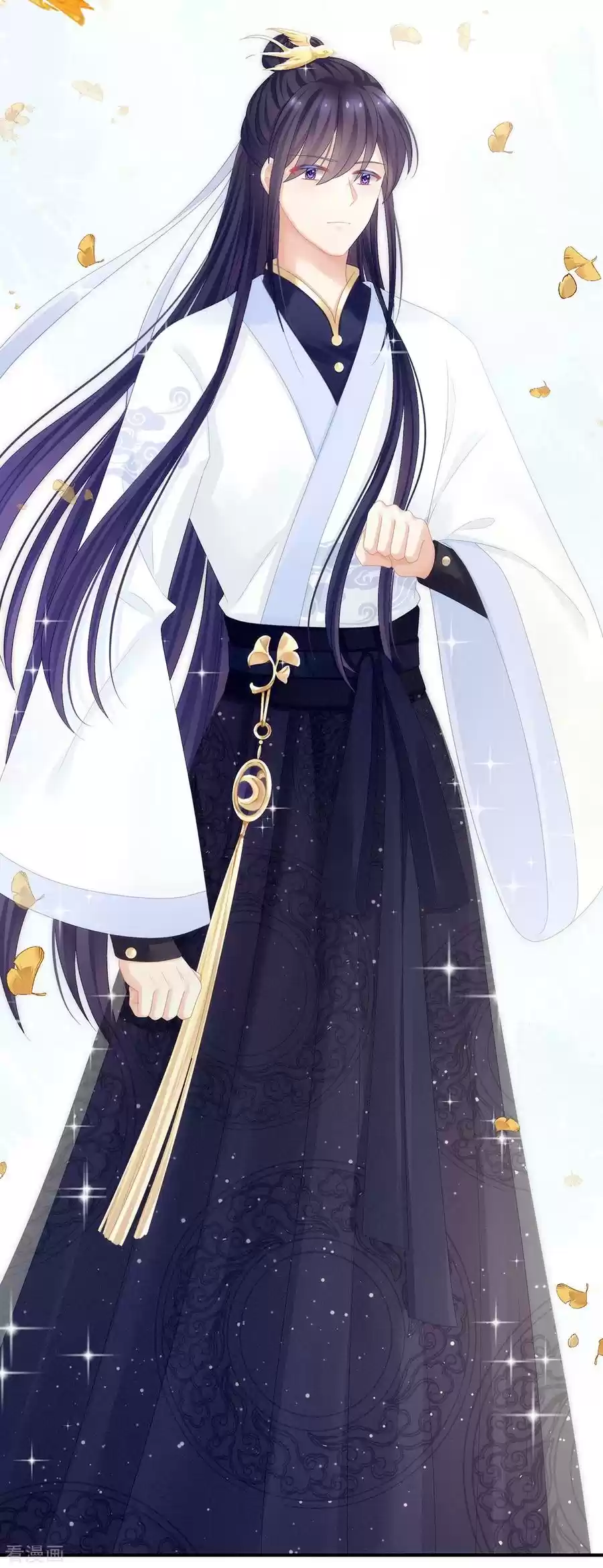 Empress's Harem Ch. 95