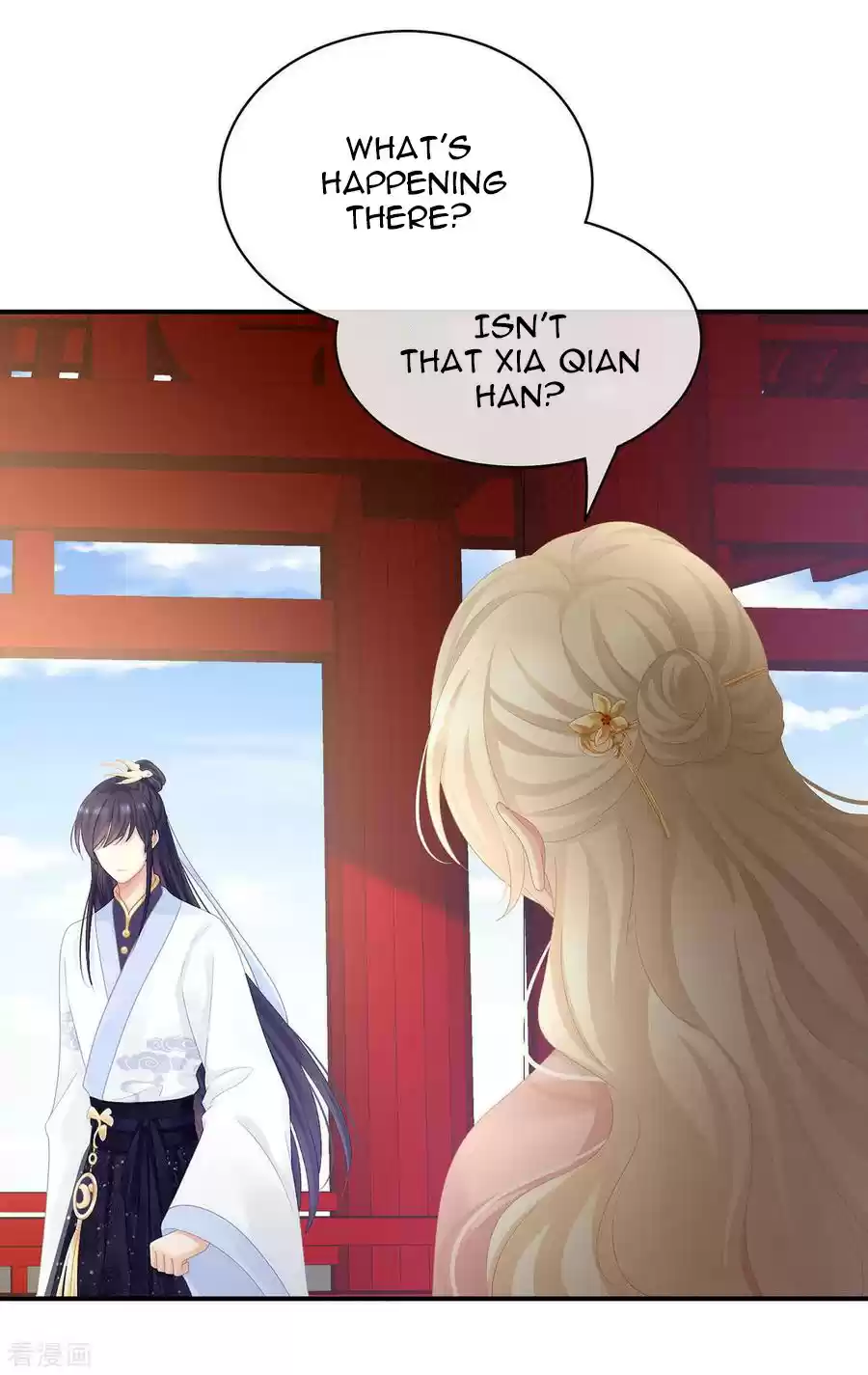 Empress's Harem Ch. 95