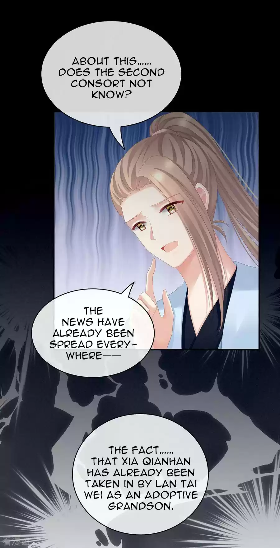 Empress's Harem Ch. 95