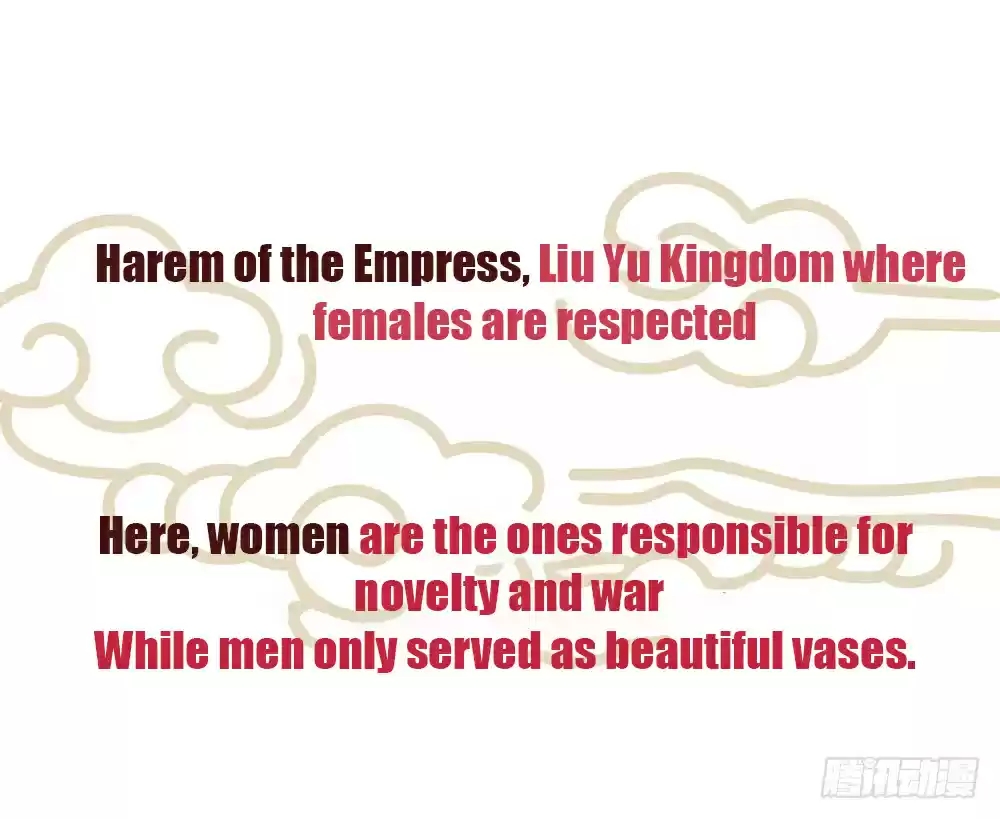 Empress's Harem ch.0