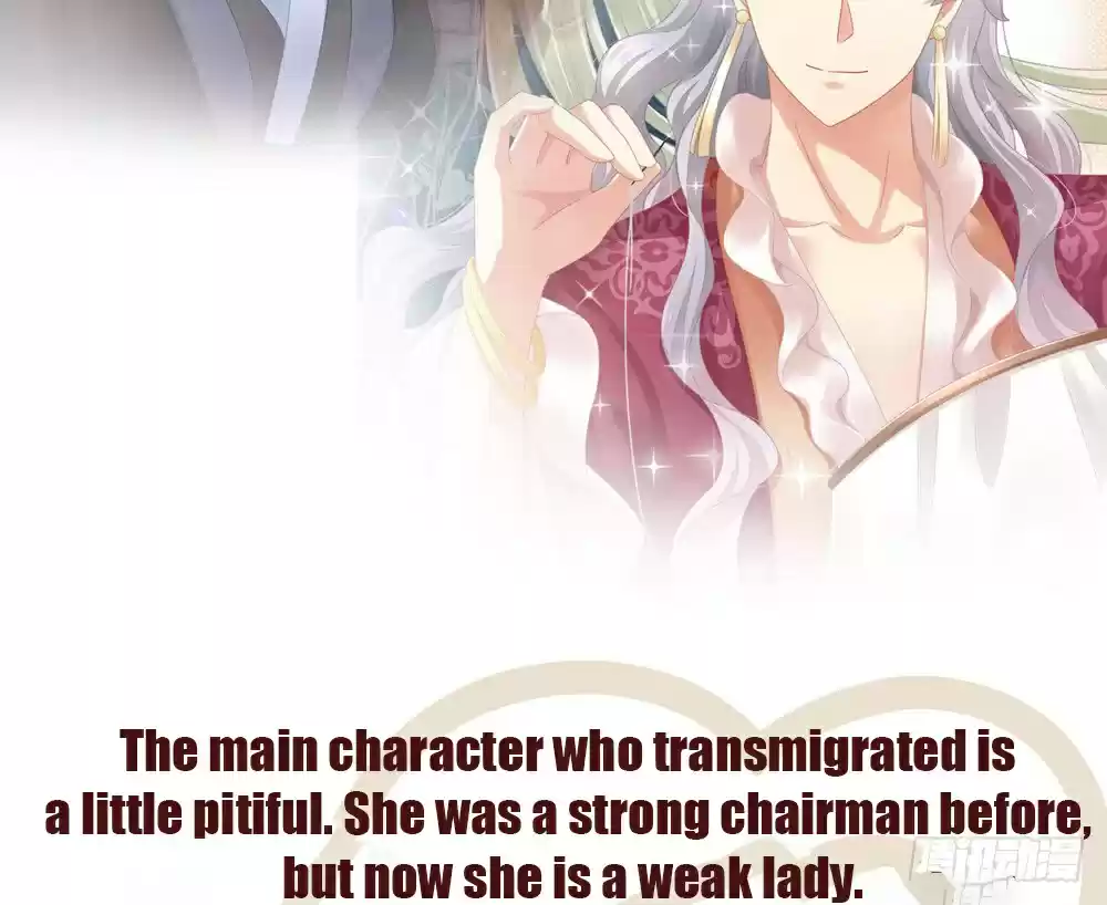 Empress's Harem ch.0