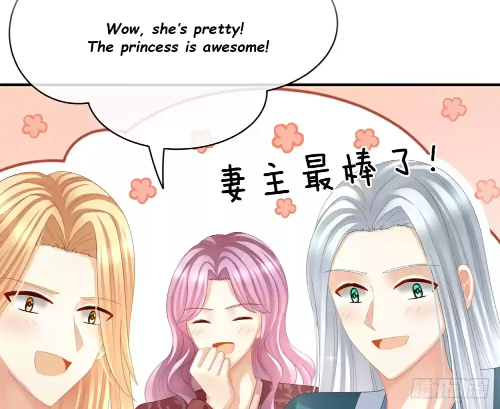 Empress's Harem ch.0