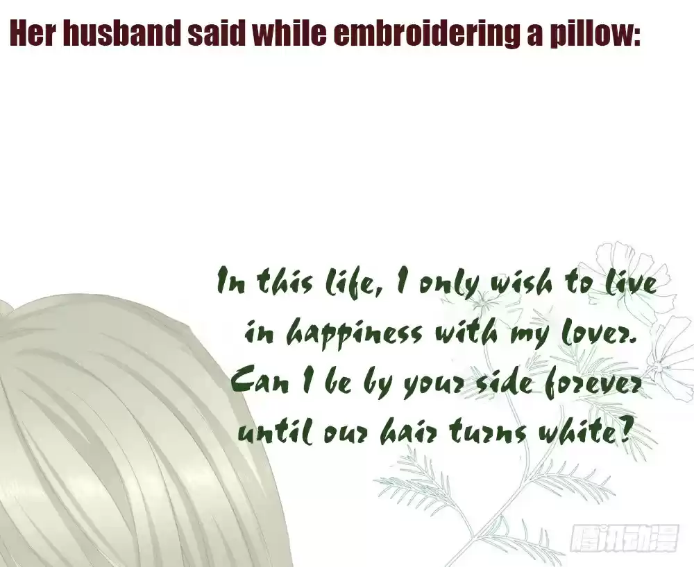 Empress's Harem ch.0