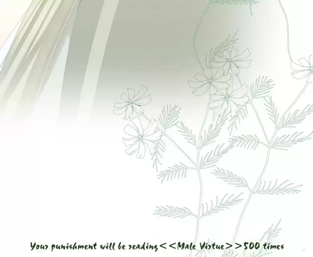 Empress's Harem ch.0