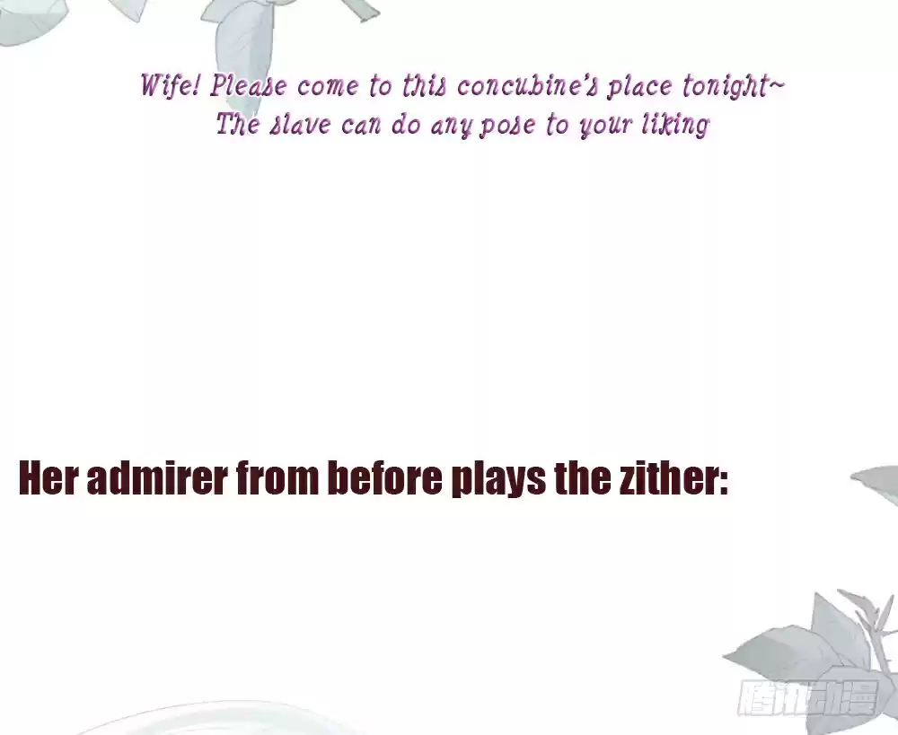 Empress's Harem ch.0