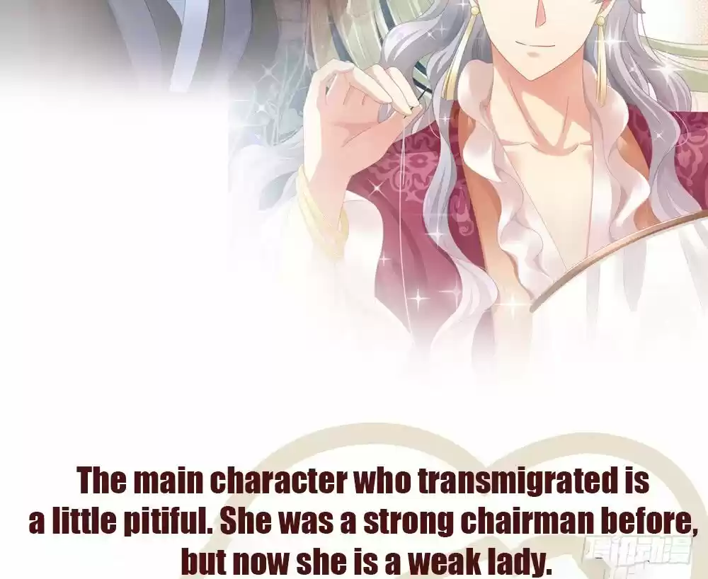 Empress's Harem ch.001.1