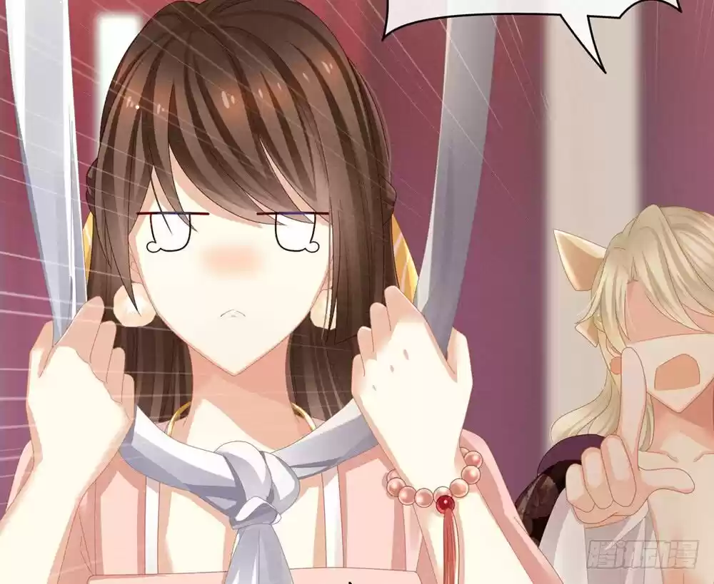 Empress's Harem ch.001.1