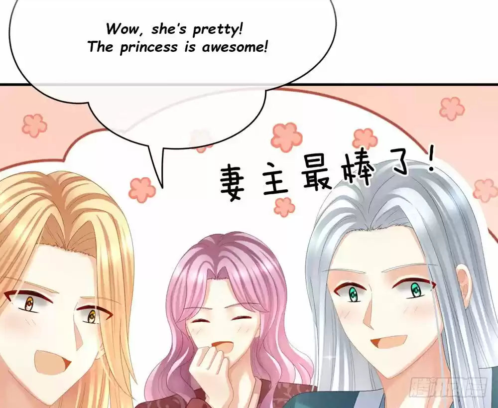 Empress's Harem ch.001.1