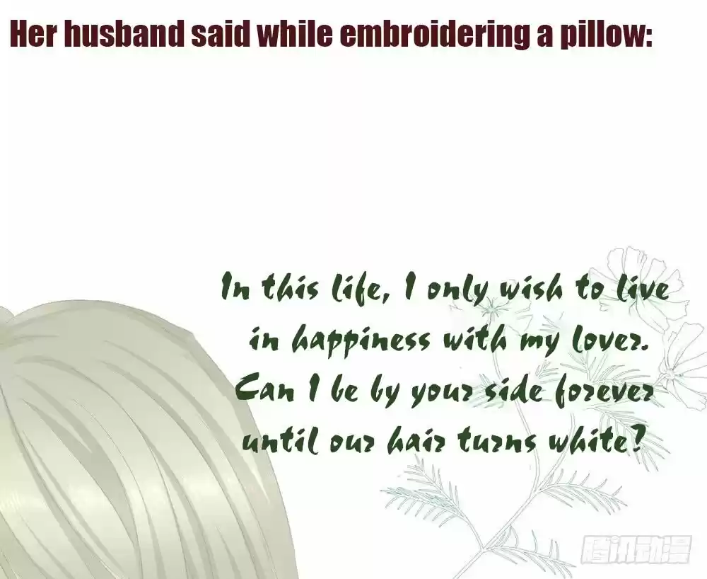 Empress's Harem ch.001.1