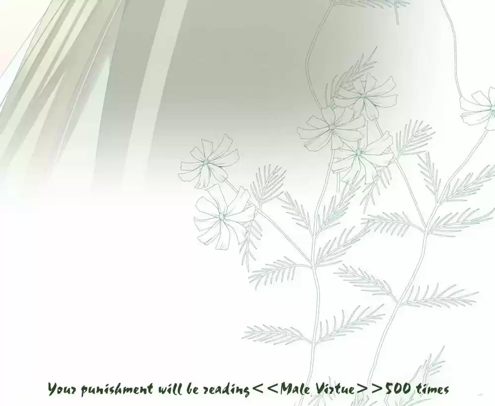 Empress's Harem ch.001.1