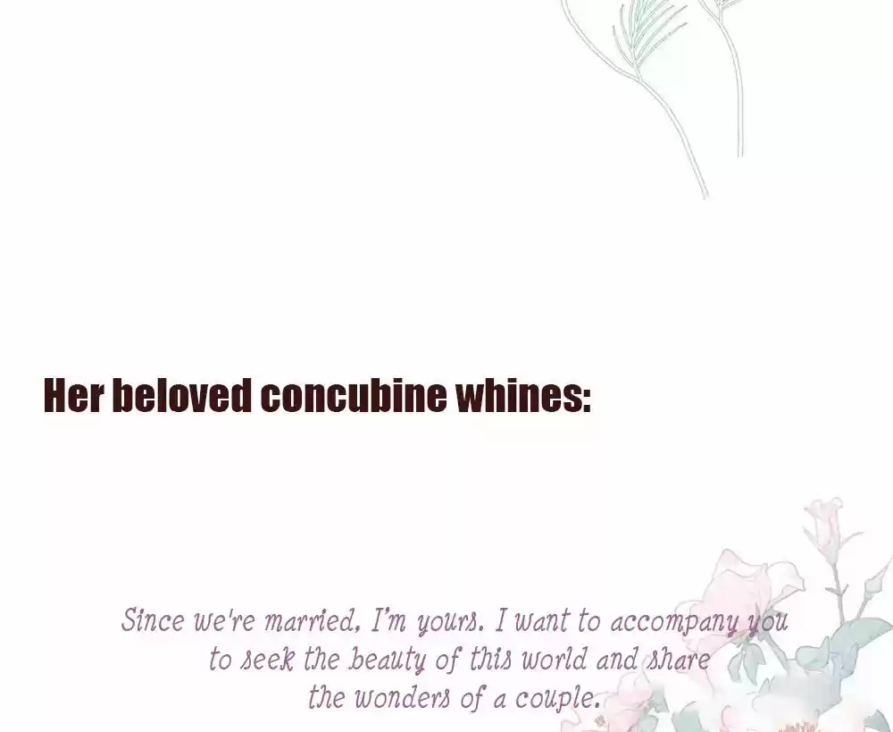 Empress's Harem ch.001.1