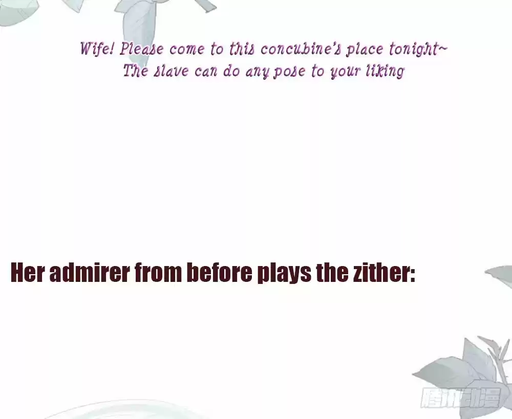 Empress's Harem ch.001.1