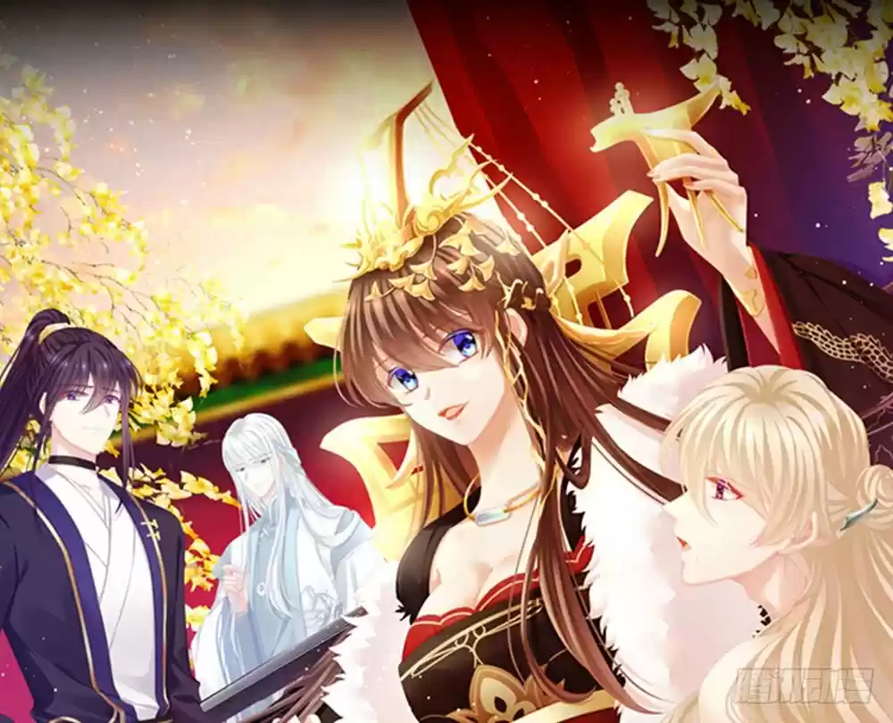 Empress's Harem ch.001.1