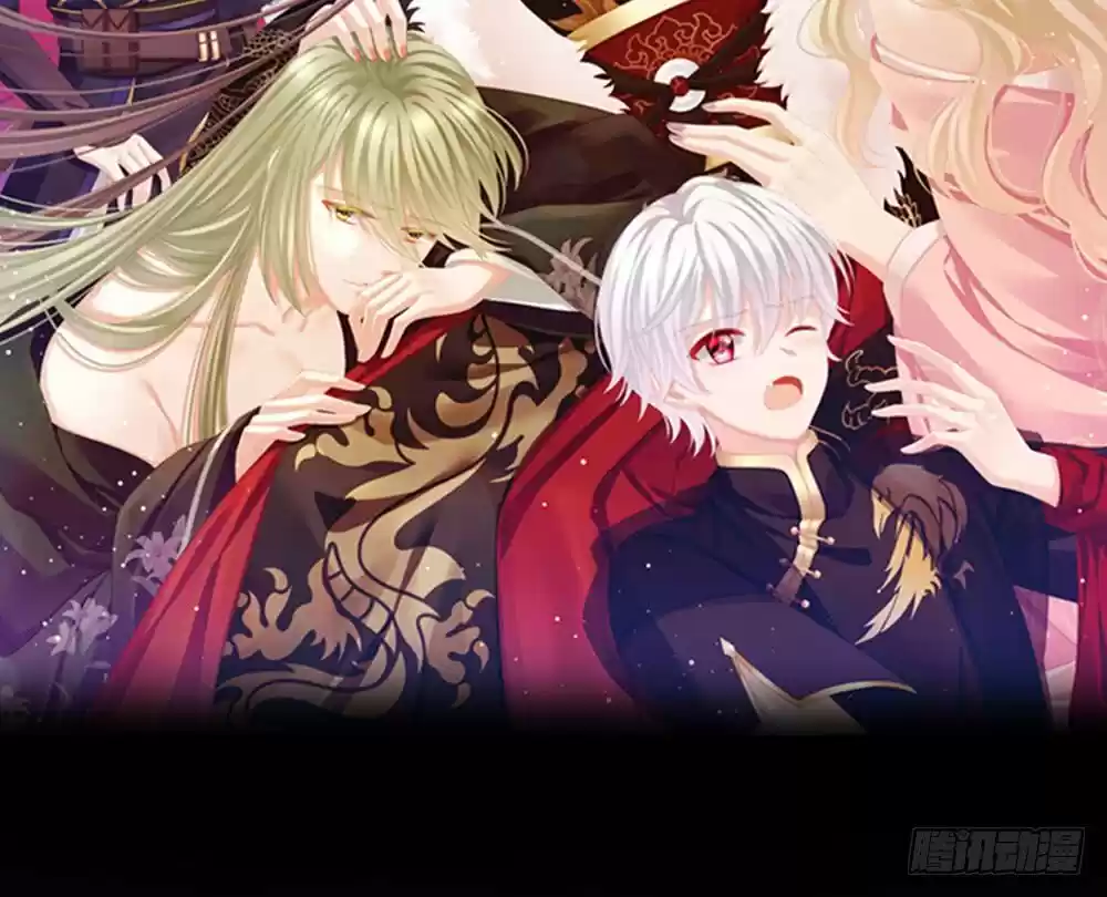 Empress's Harem ch.001.1