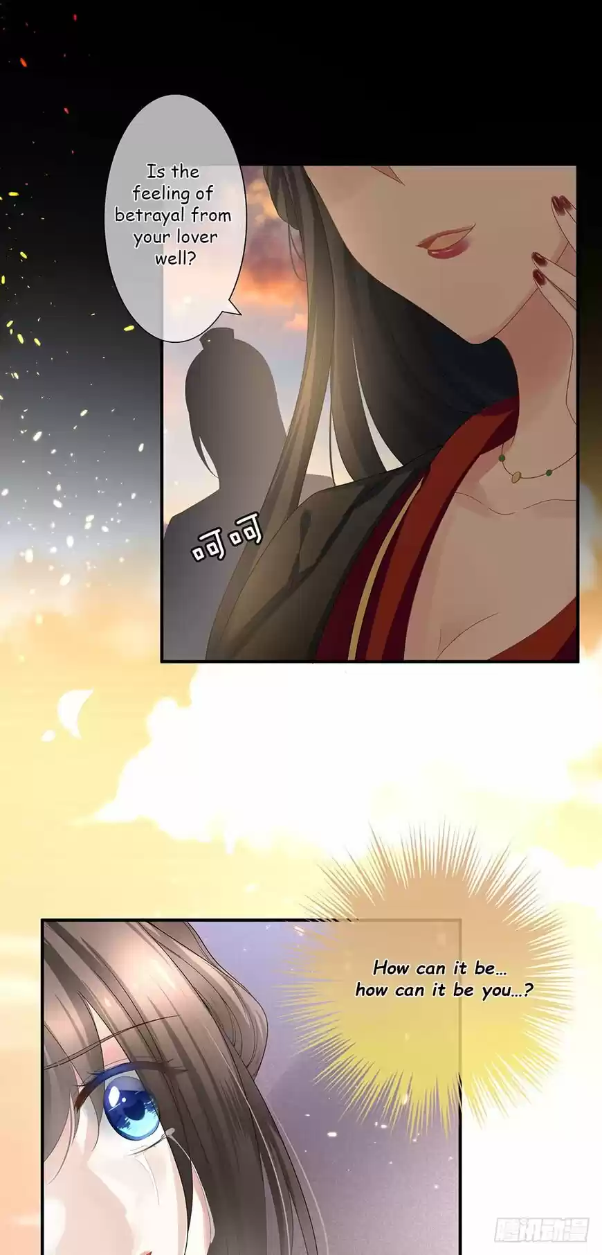 Empress's Harem ch.001.2