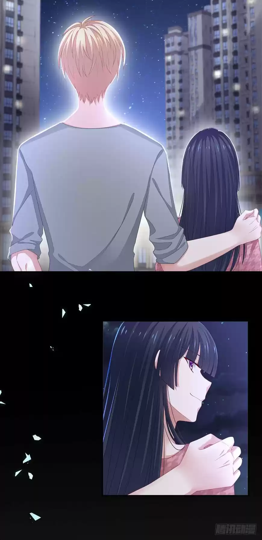 Empress's Harem ch.001.2