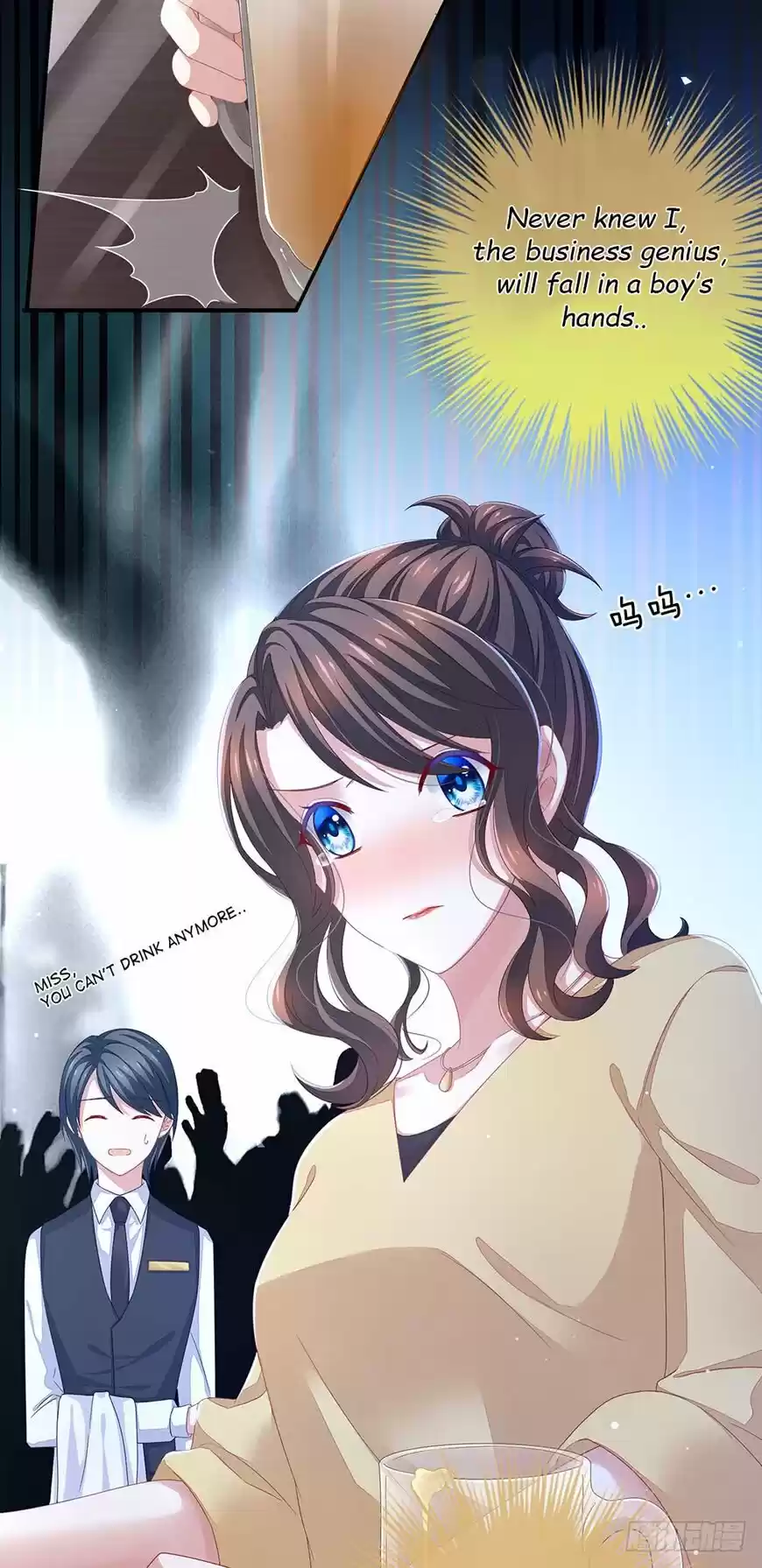 Empress's Harem ch.001.2