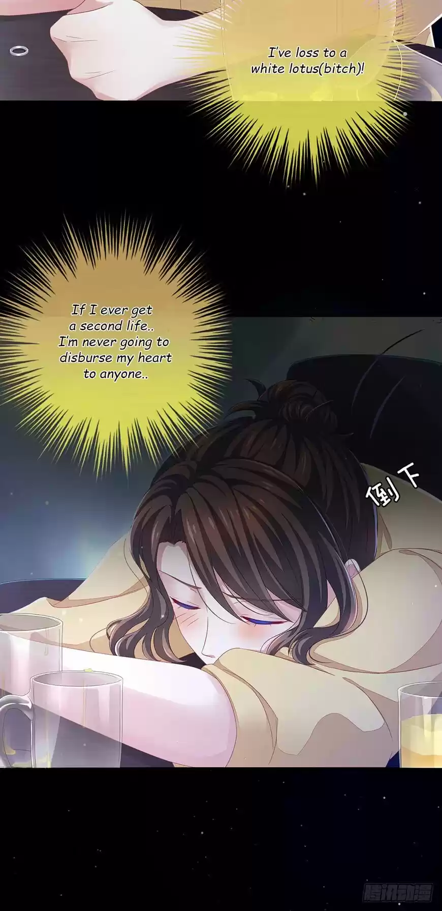 Empress's Harem ch.001.2