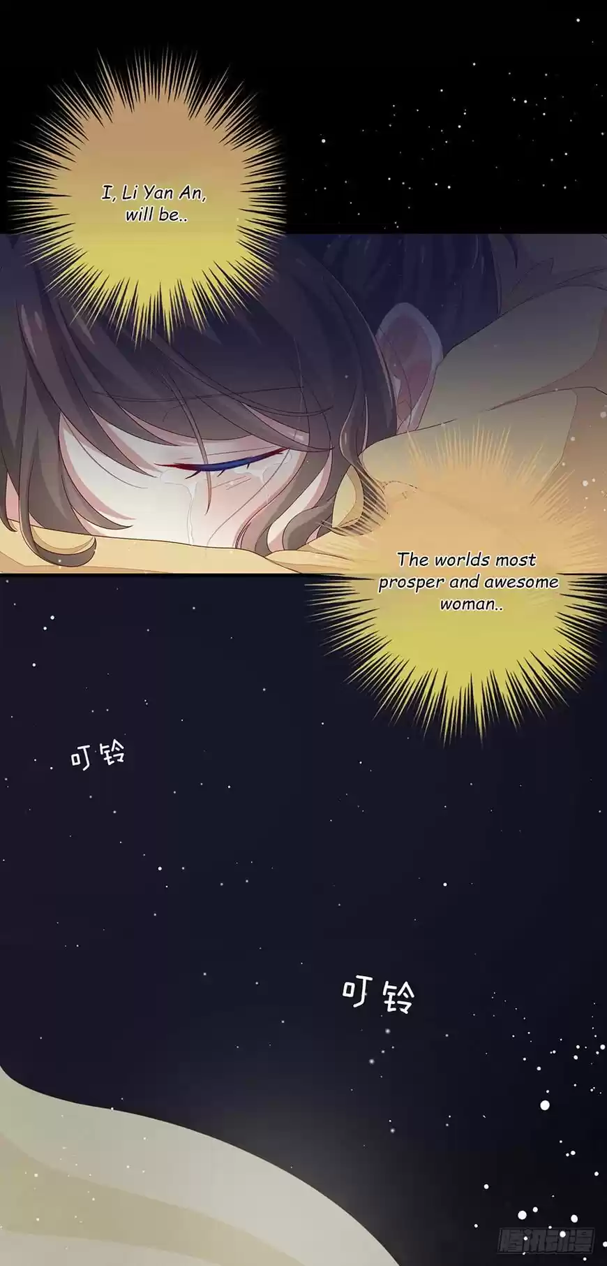 Empress's Harem ch.001.2