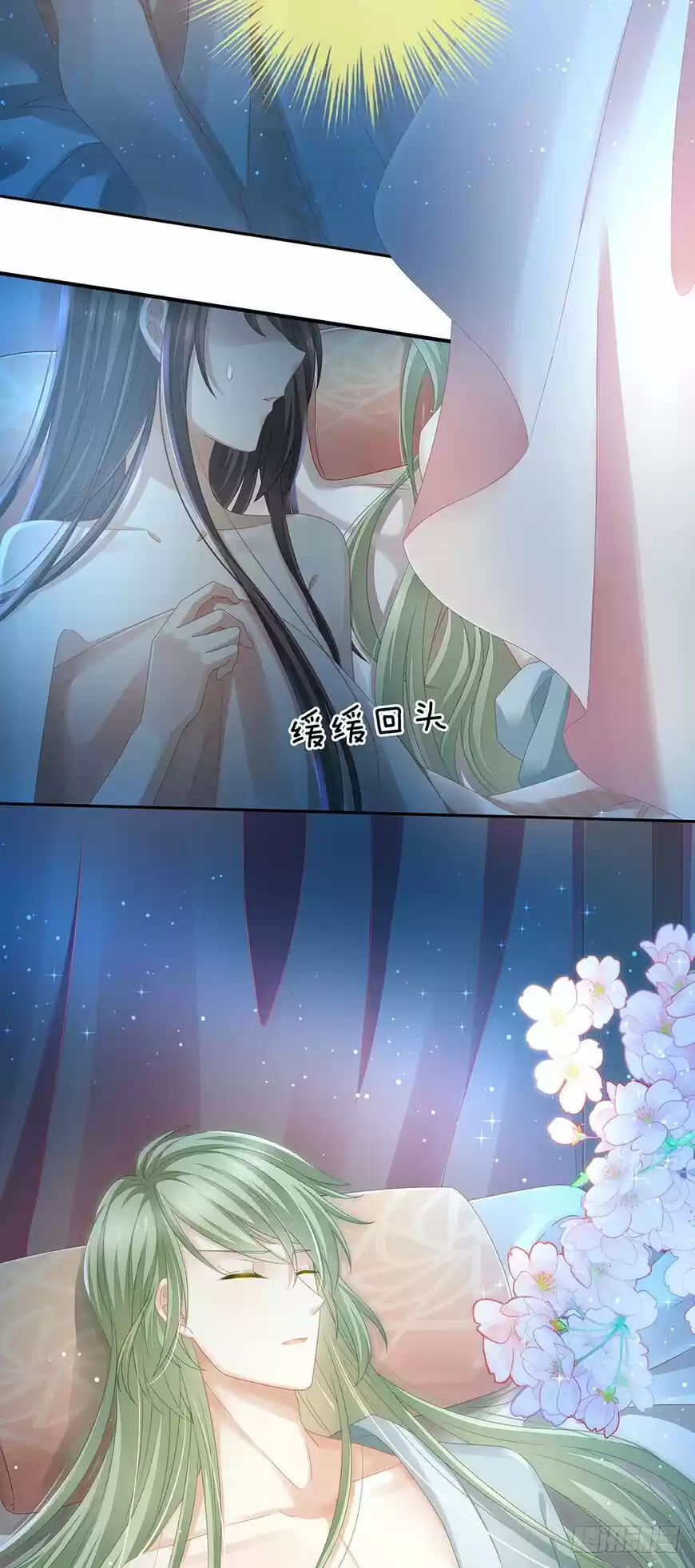 Empress's Harem ch.001.2