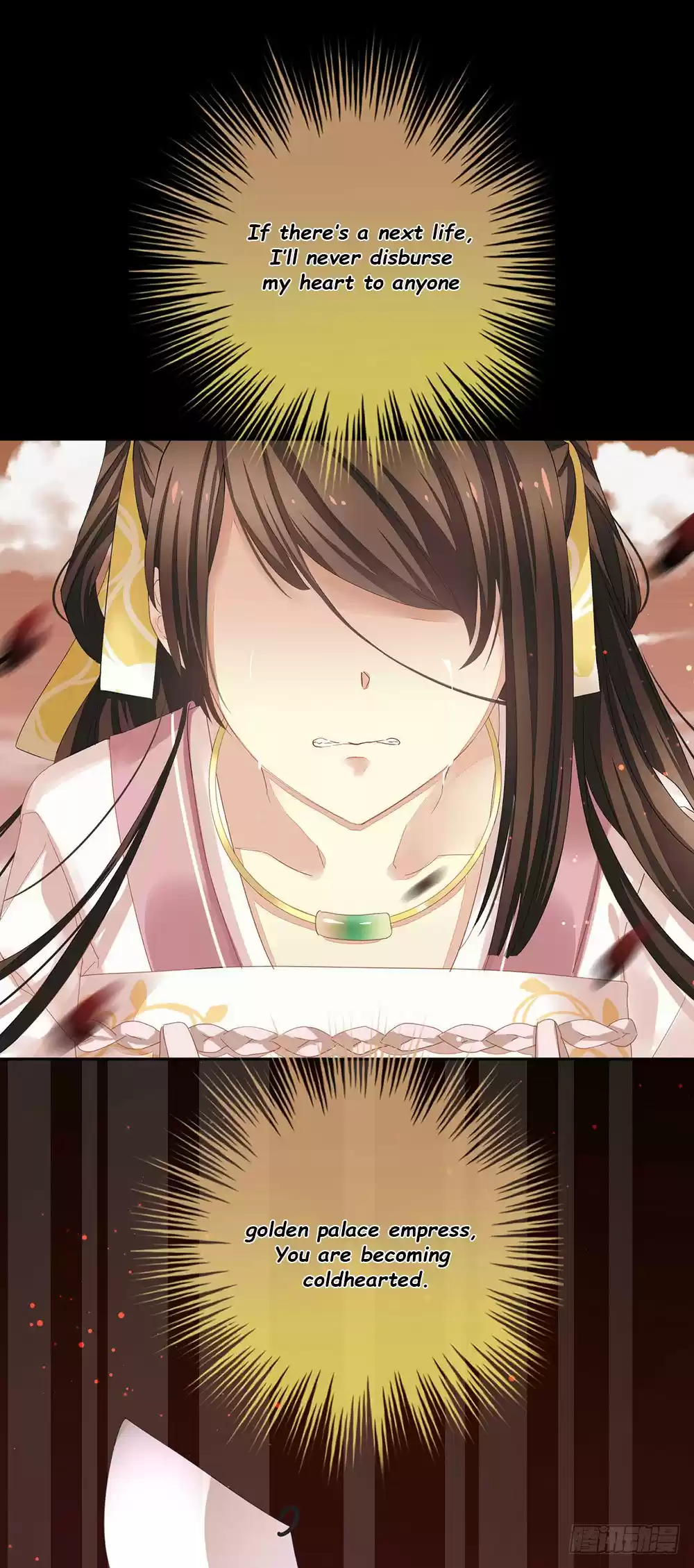 Empress's Harem ch.1