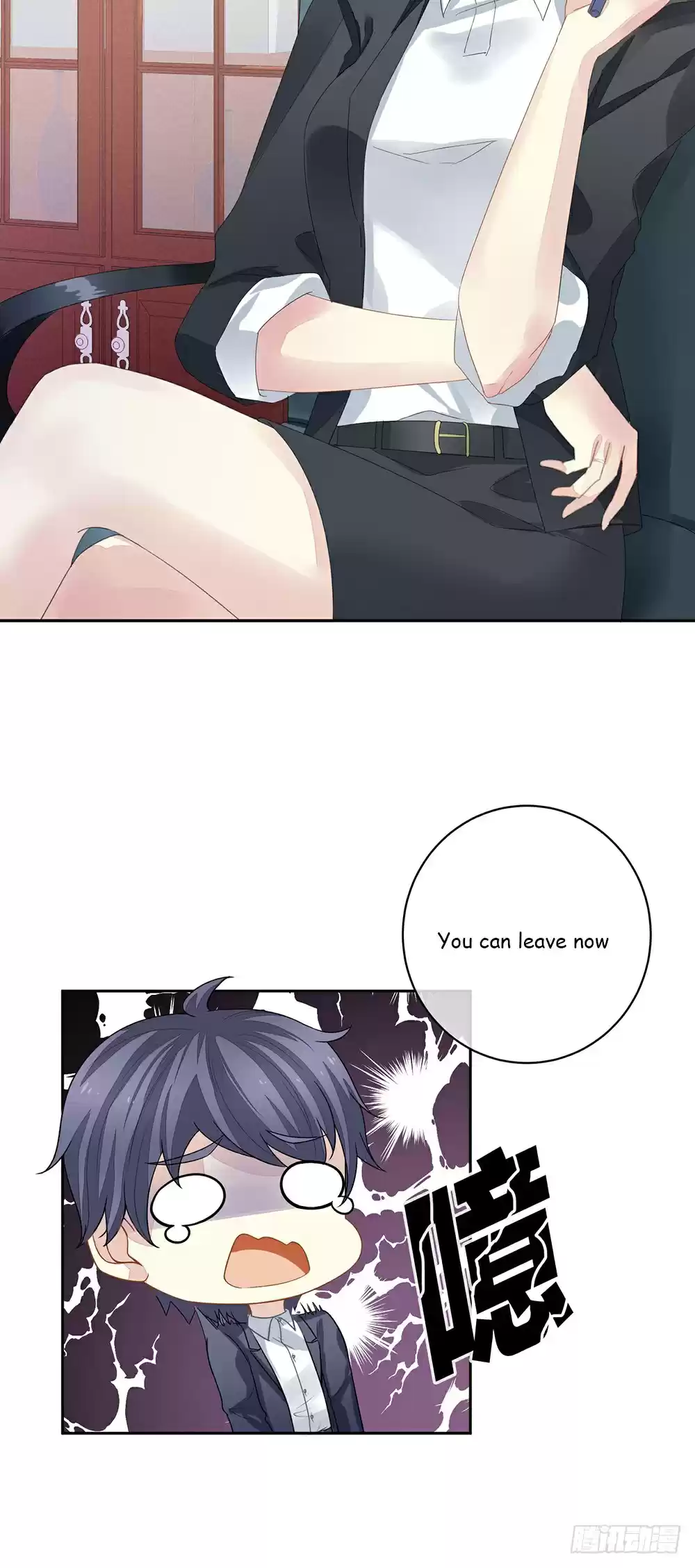 Empress's Harem ch.1