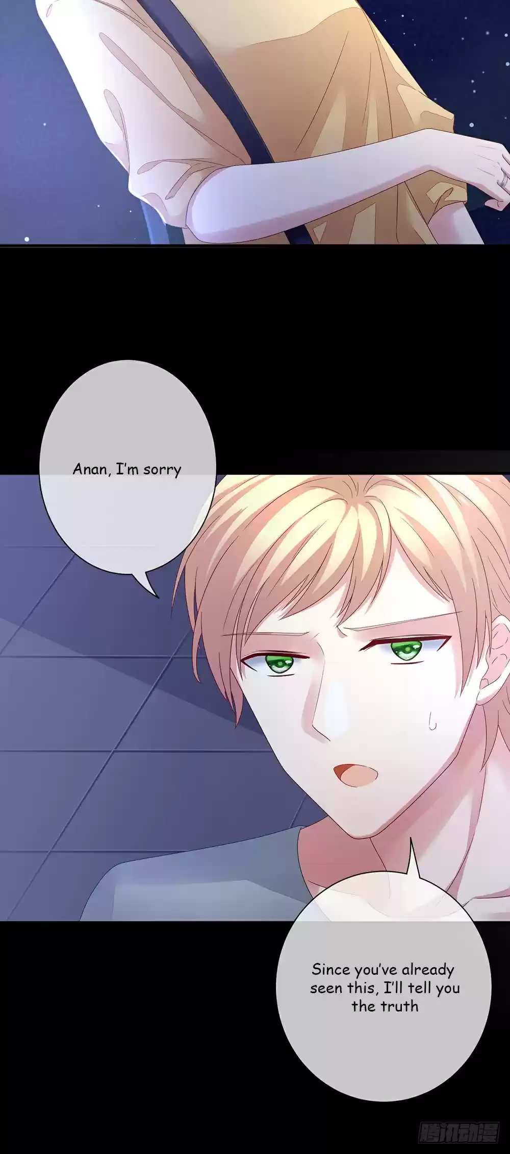 Empress's Harem ch.1