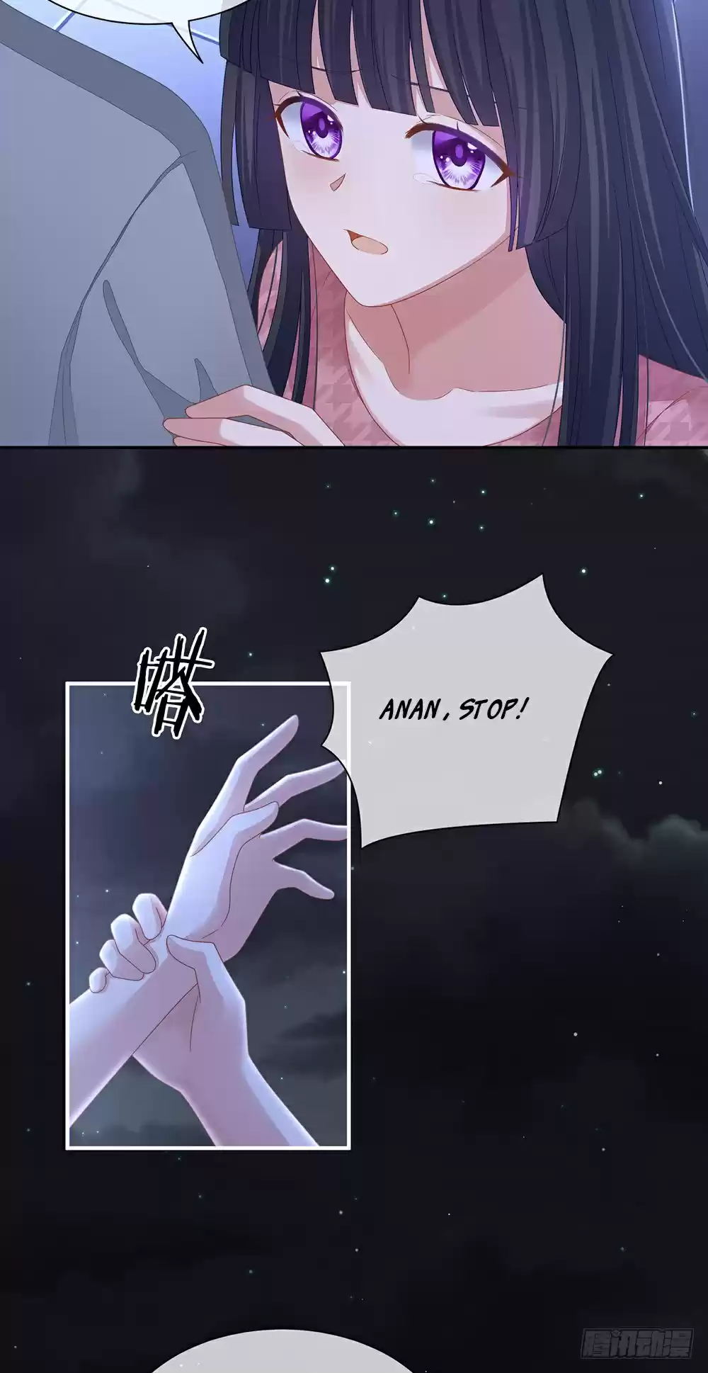 Empress's Harem ch.1