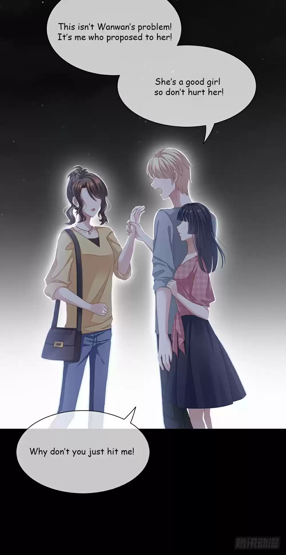 Empress's Harem ch.1