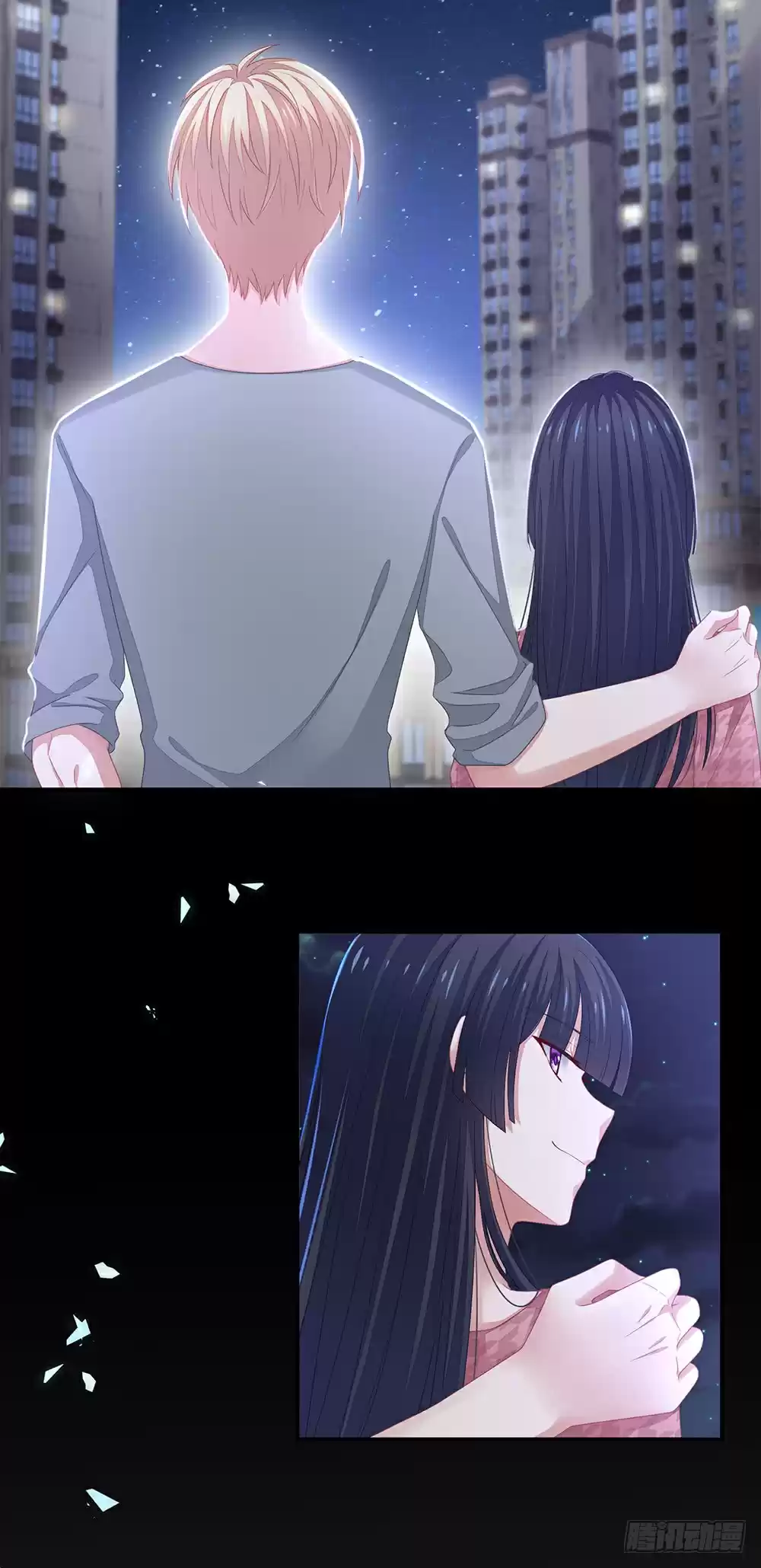 Empress's Harem ch.1