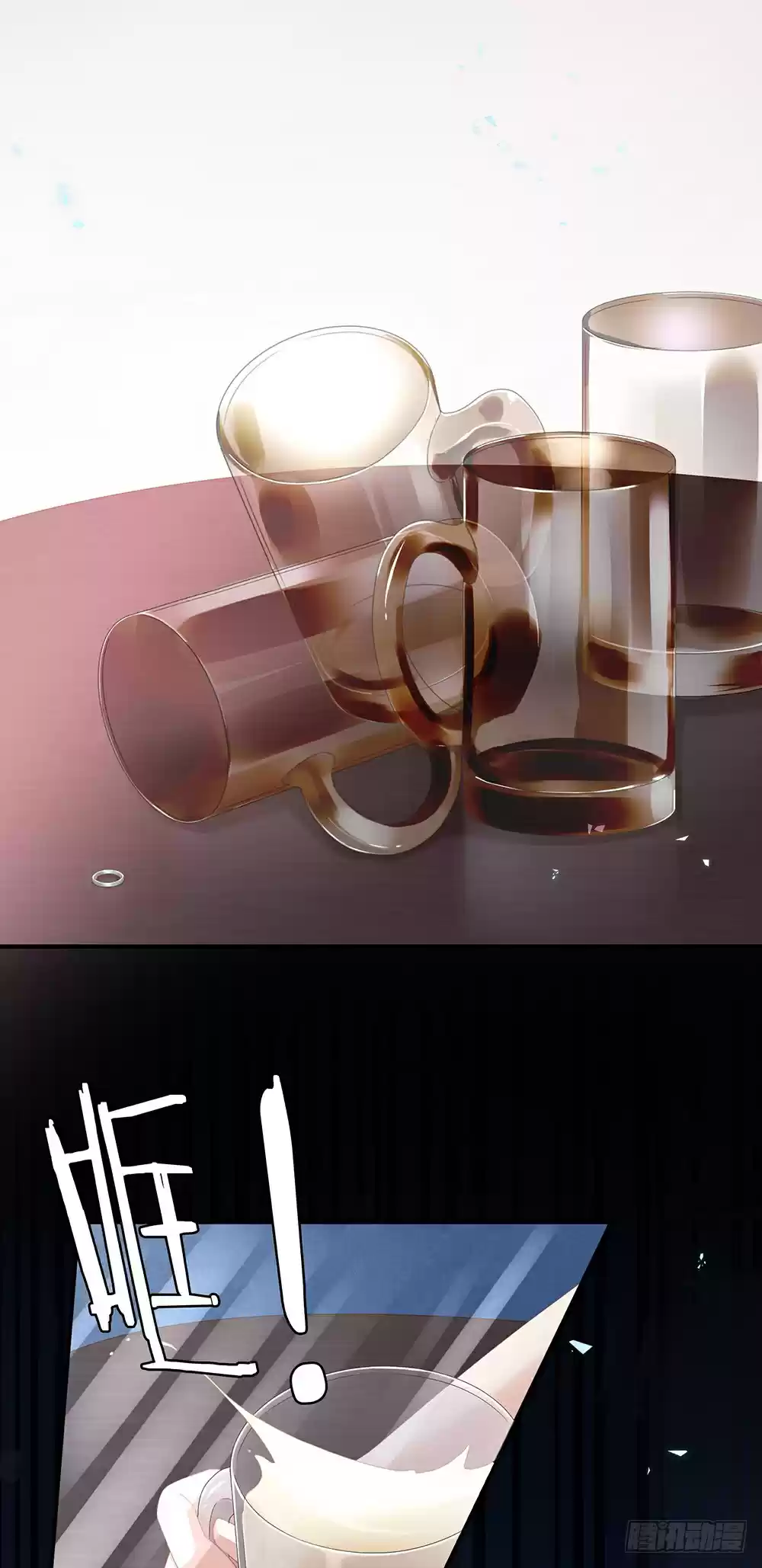 Empress's Harem ch.1