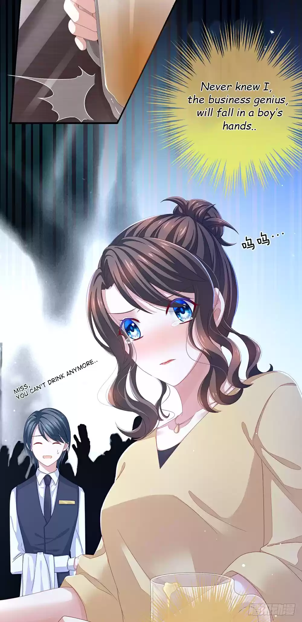 Empress's Harem ch.1