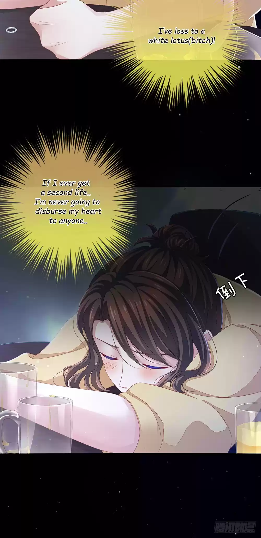 Empress's Harem ch.1