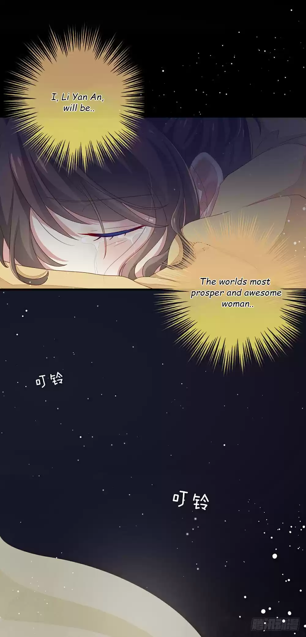 Empress's Harem ch.1