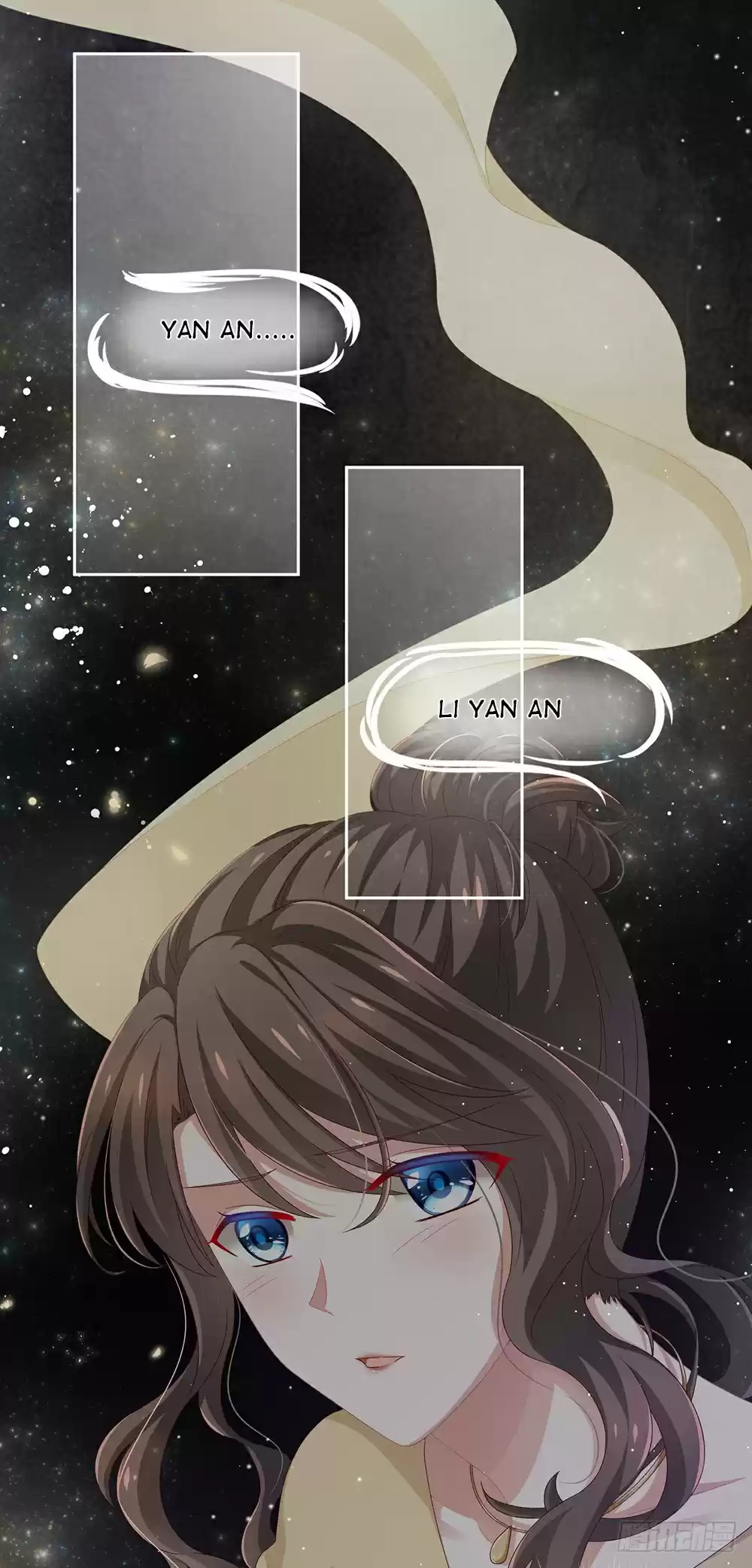 Empress's Harem ch.1