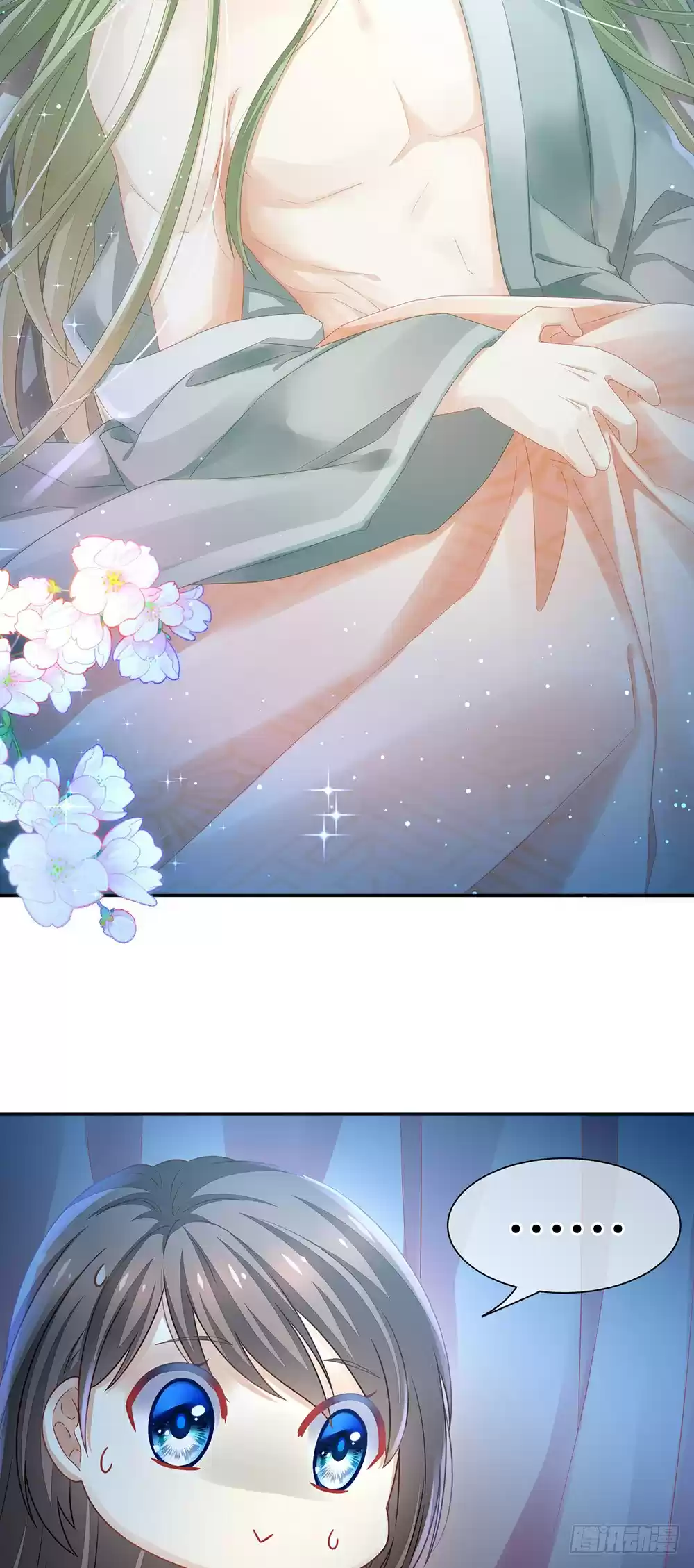 Empress's Harem ch.1