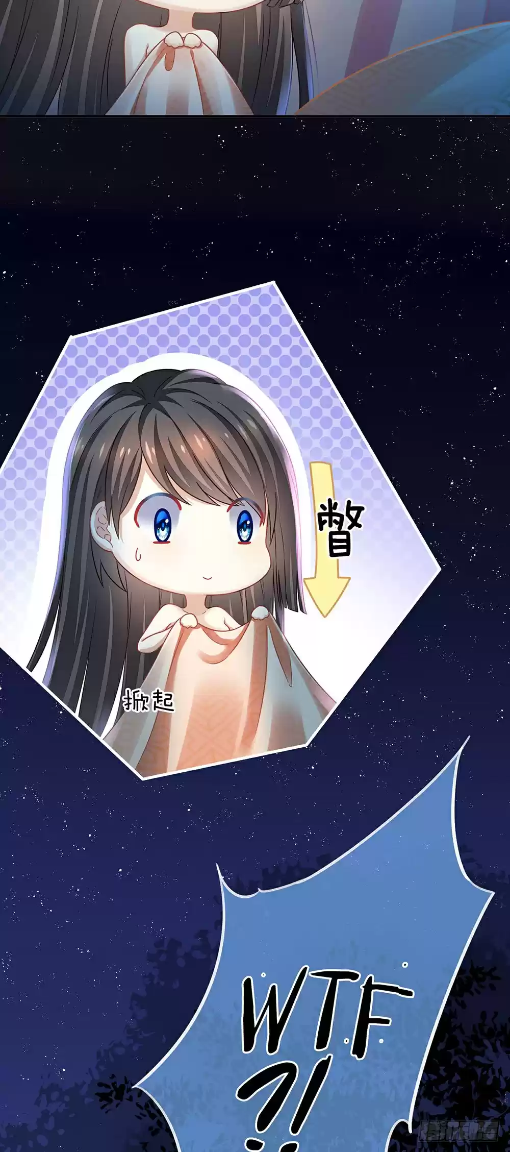 Empress's Harem ch.1