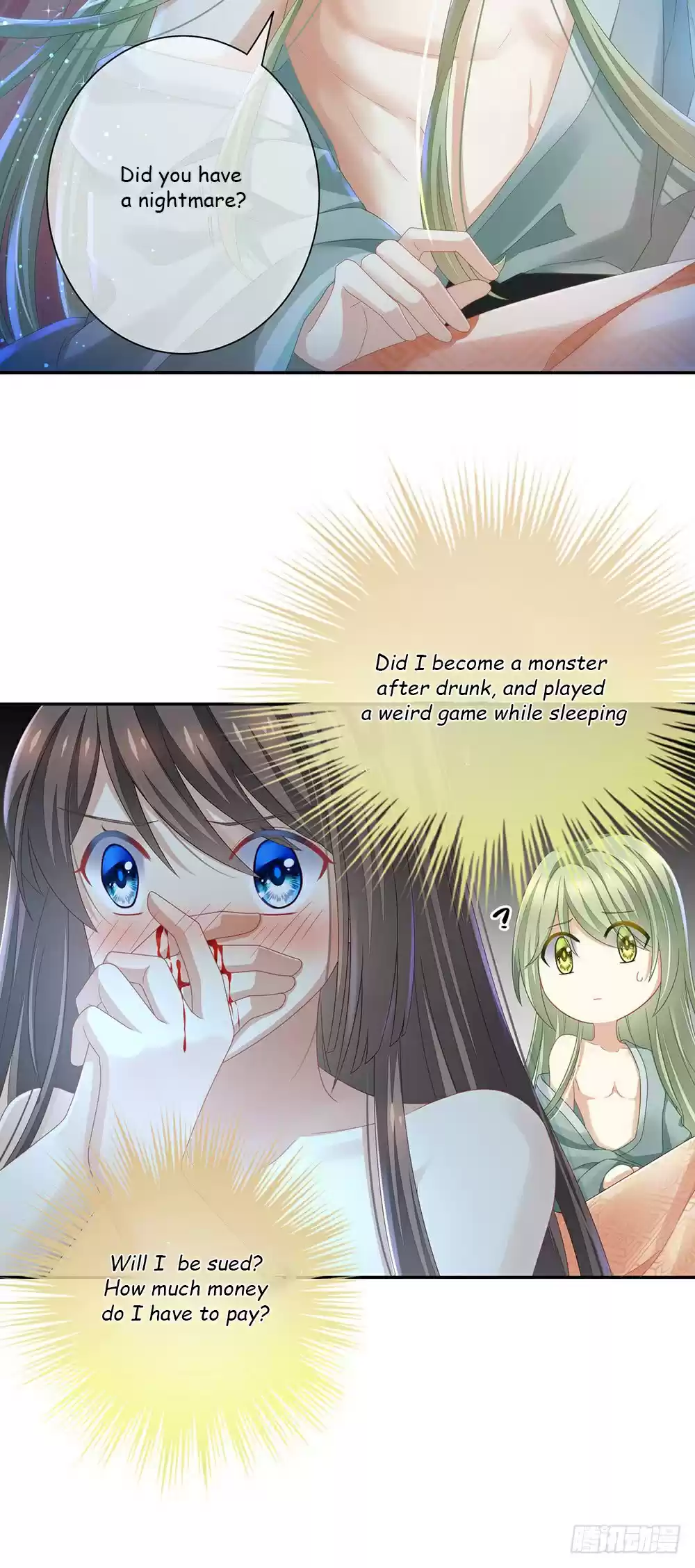 Empress's Harem ch.1