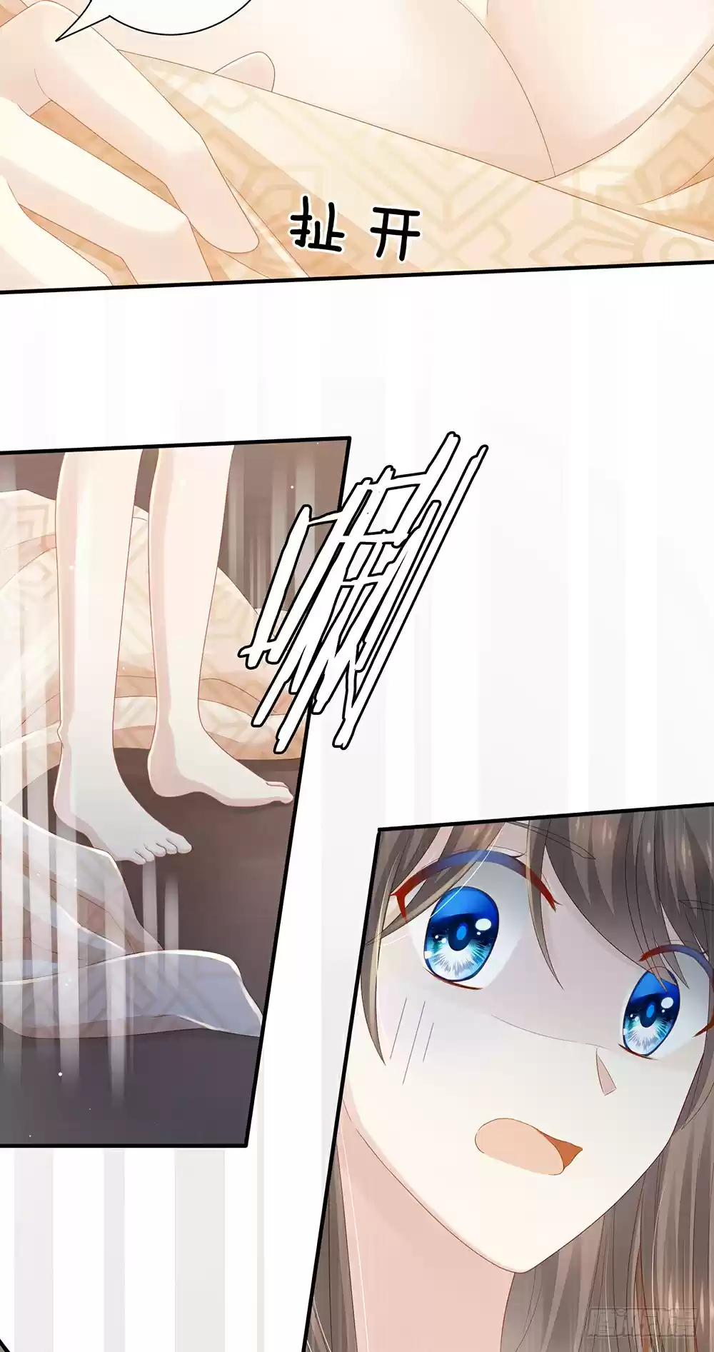 Empress's Harem ch.1