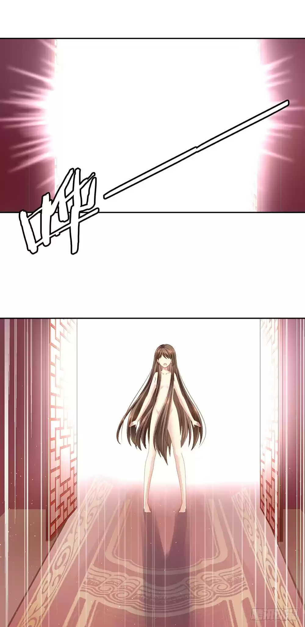 Empress's Harem ch.1