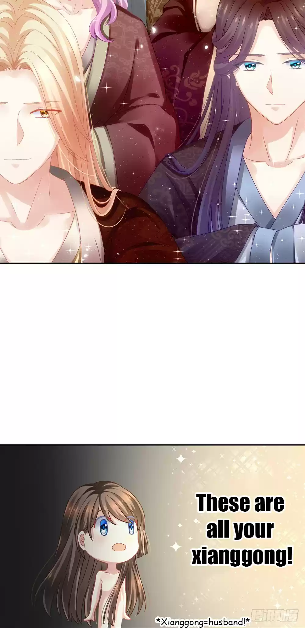 Empress's Harem ch.1